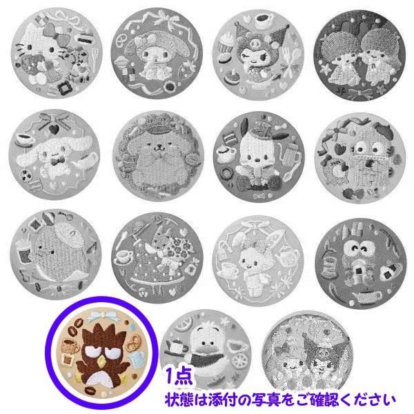 【クーポン利用可】サンリオキャラクターズ 刺繍缶バッジビスケット3 バッドばつ丸