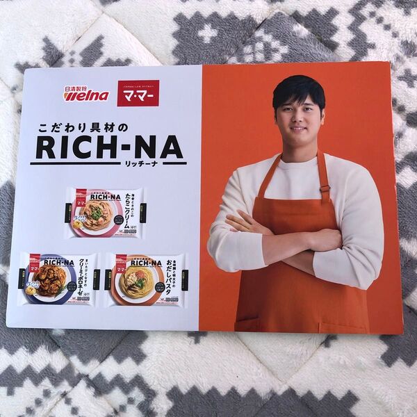 大谷翔平 日清 RICH-NA 販促ボード