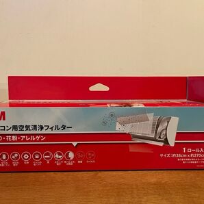 3M 空気清浄フィルター エアコン用 ハイグレード ロールタイプ ほこり 花粉 アレルゲン ペット 9808-RJP