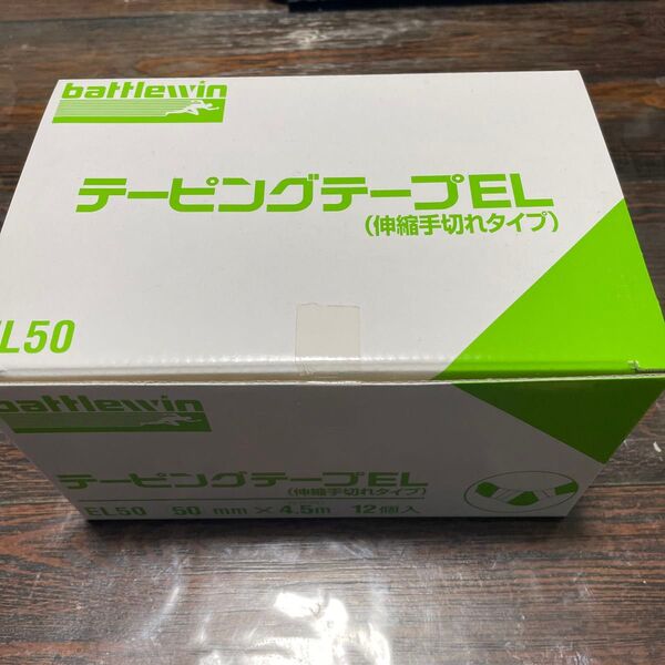 テーピングテープ ニチバン EL50 (8-3931-01)