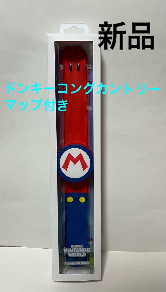 ポップコーンバケツ スター パワーアップバンド マリオ ヨッシー ポップコーンバケツ スター パワーアップバンド マリオ ヨッシー