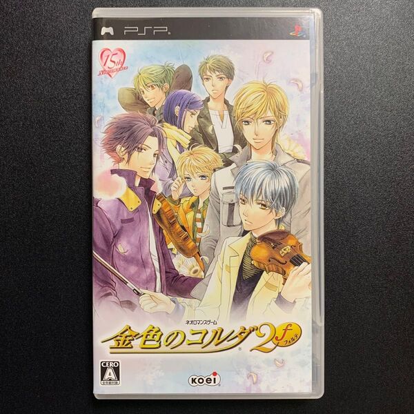 【PSP】 金色のコルダ 2f(フォルテ) (通常版)