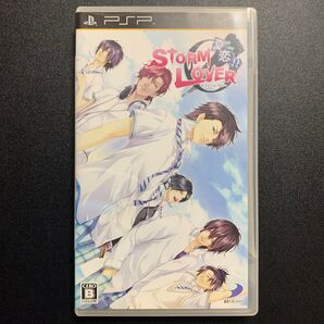 【PSP】 STORM LOVER 夏恋!! (ストームラバー ナツコイ)