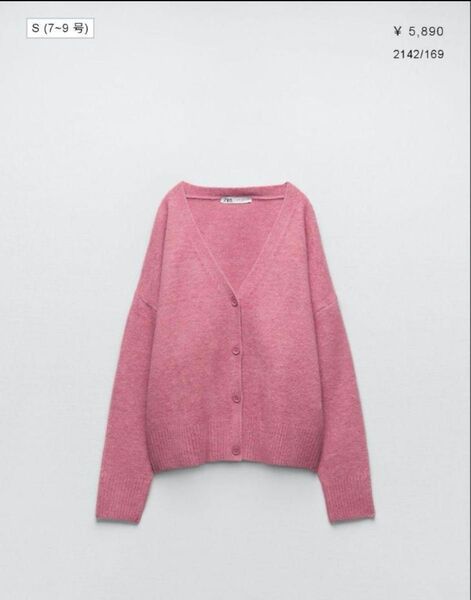 ZARA ソフトニットカーディガン ピンク