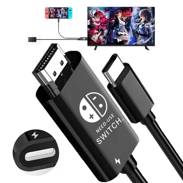 スイッチ ドック Switch テレビ接続ケーブル 純正直接にTV出力Hdmi 4K&1080P解像度 TVモード HDMI変換