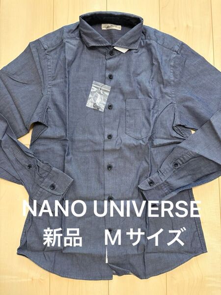 【新品】NANO UNIVERSE シャドーストライプシャツ Mサイズ