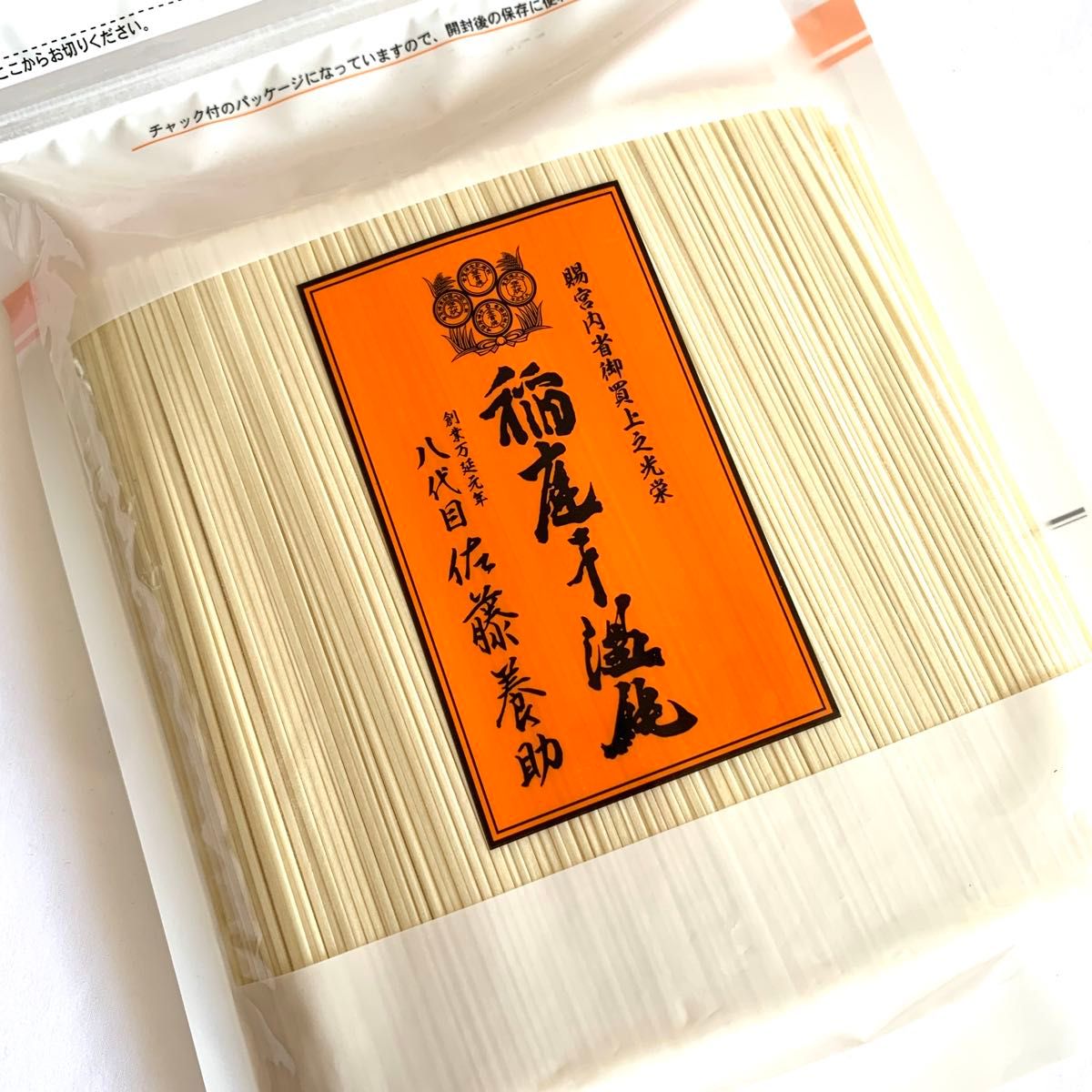 560(80g×7)稲庭うどん8代目佐藤養助贈答用木箱包装未開封 値下げ 560(80g×7)稲庭うどん8代目佐藤養助贈答用木箱包装未開封 値下げ