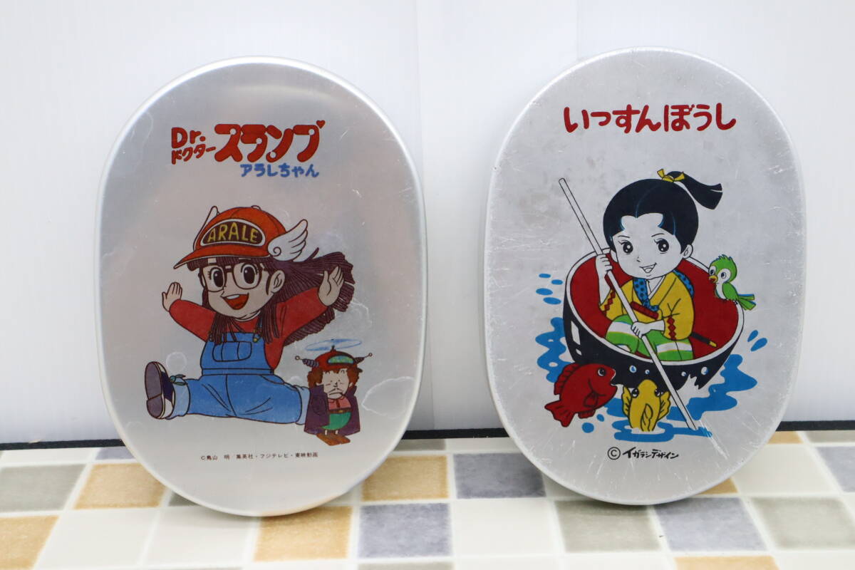 2025年最新】Yahoo!オークション -アラレちゃん 弁当箱の中古品 2025年最新】Yahoo!オークション -アラレちゃん 弁当箱の中古品