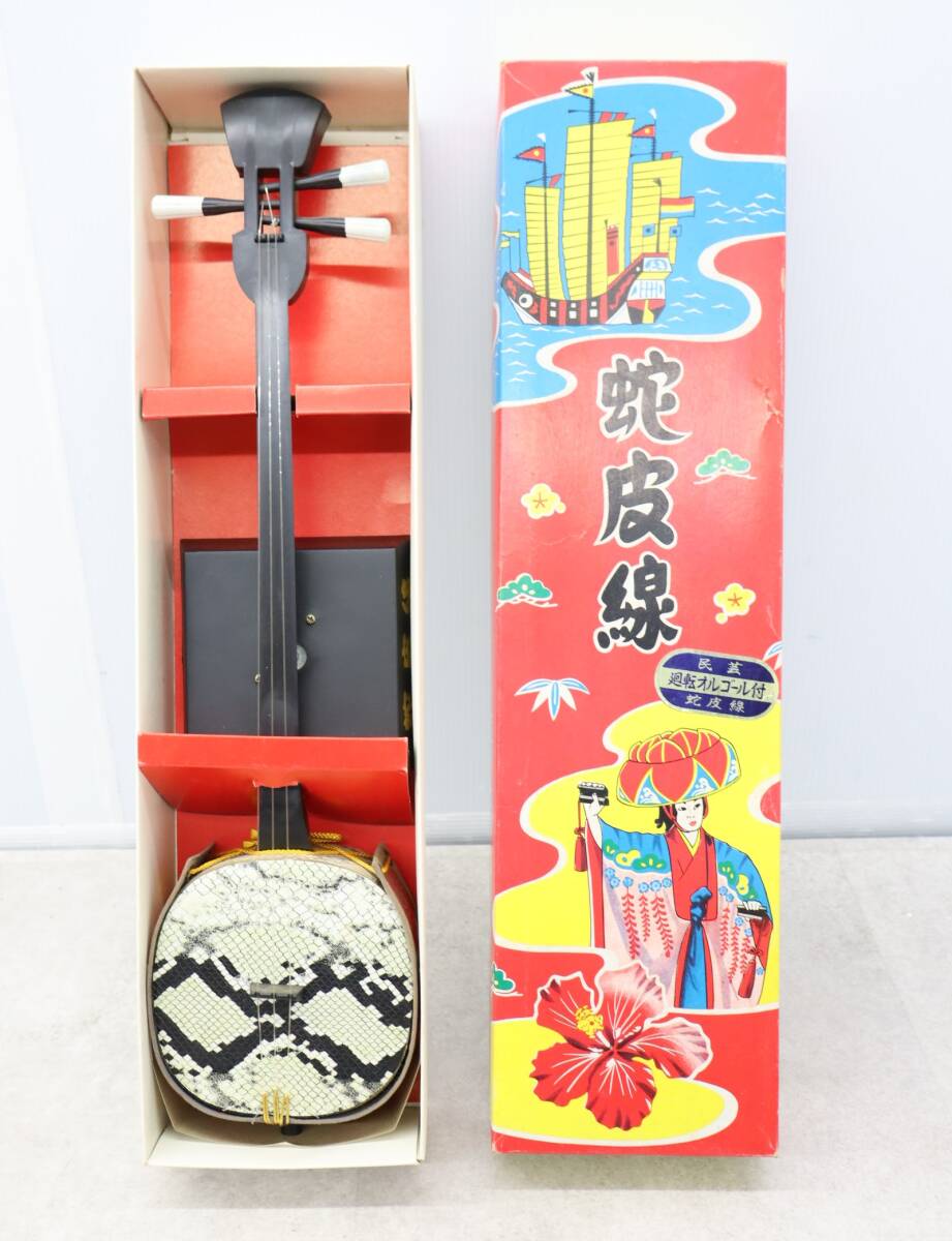 2025年最新】Yahoo!オークション -蛇皮線の中古品・新品・未使用 2025年最新】Yahoo!オークション -蛇皮線の中古品・新品・未使用