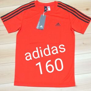 【新品】 アディダス 半袖Tシャツ 160サイズ スポーツシャツ adidas