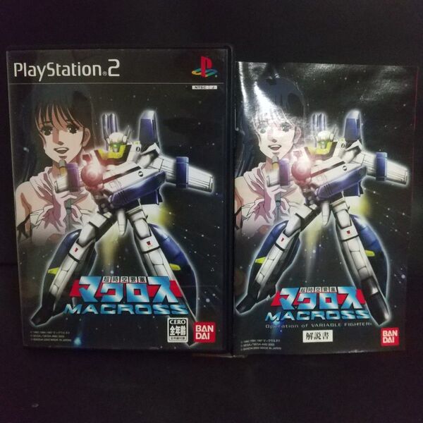 【PS2】 超時空要塞マクロス