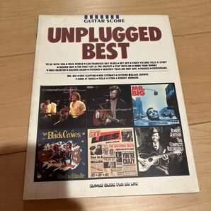 ギタースコア アンプラグドベスト