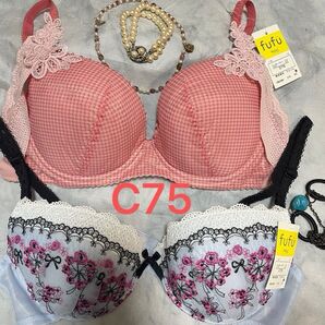 ワコールウイング フフ ブラジャー C75 2点