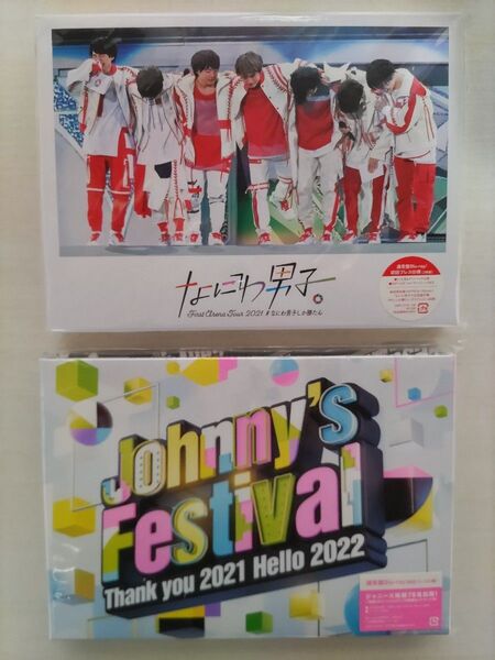 Johnnys Festival Blu-ray なにわ男子しか勝たん Blu-ray