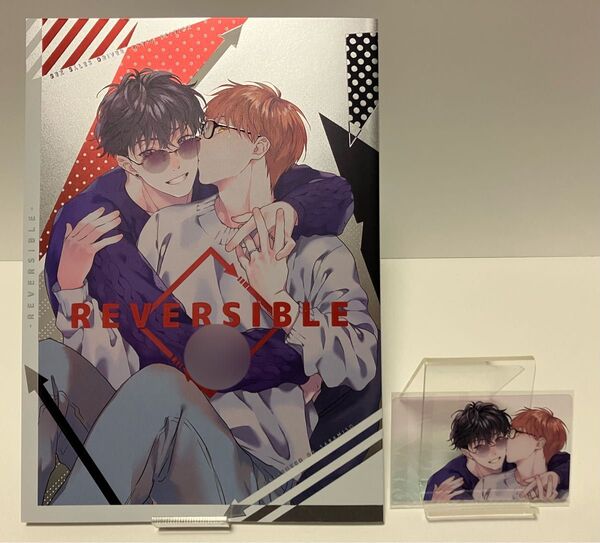さばみそ REVERSIBLE クリアカード付き セックスセールスドライバー番外編 同人誌