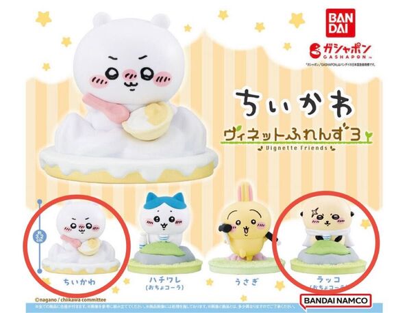 【新品未開封】ちいかわ ヴィネットふれんず3/ちいかわラッコ