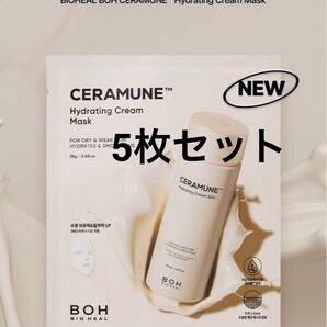 【5枚セット】バイオヒールボ BIO HEAL BOH セラミューン ハイドレーティング クリームマスク