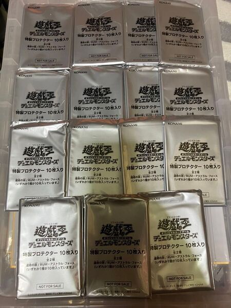 最終価格!遊戯王 プロテクター 未開封 10枚入り 15セット