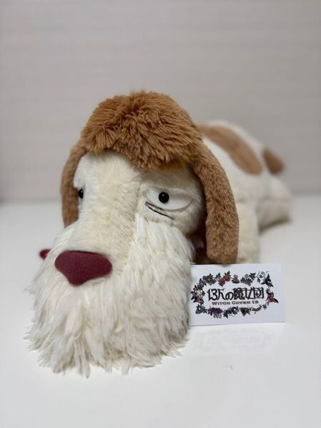 【新品未使用】ジブリパーク限定 魔女の谷 ヒン ぬいぐるみ ハウルの動く城 おまけ付