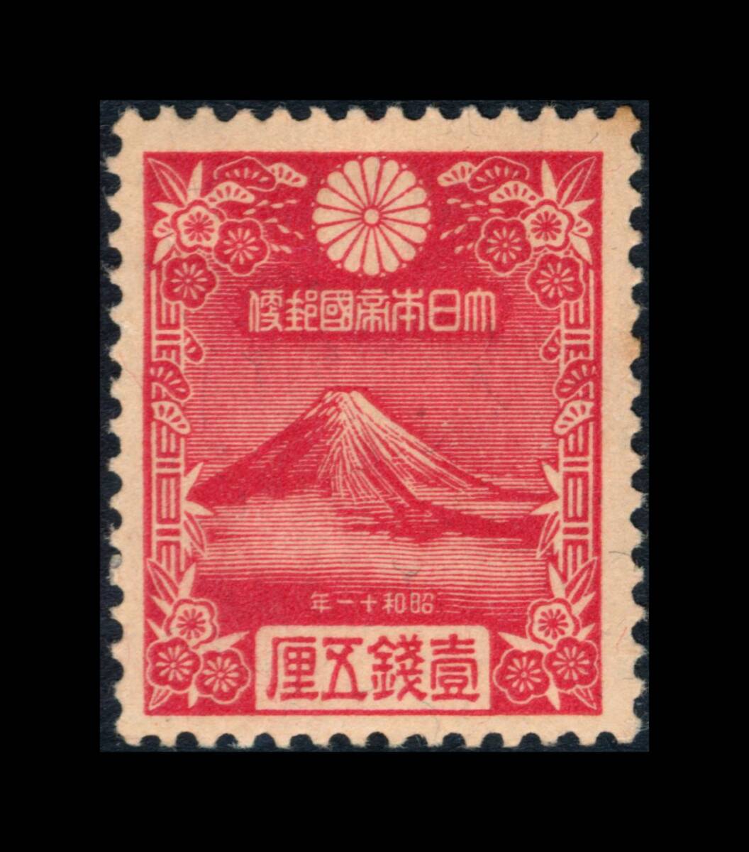 年賀/富士山1銭5厘 可読消(満月印多数) 72枚 - メルカリ