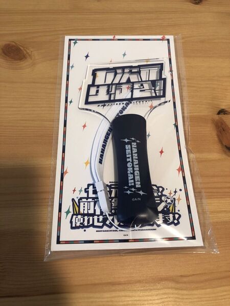 にじさんじフェス2025 前夜祭 七次元生徒会 ペンライト
