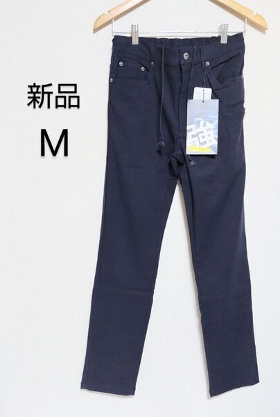 【新品】SAFARI ROOKIE 強ストレッチパンツ ネイビー Mサイズ