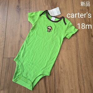 【carter's】半袖 ロンパース ショートオール 黄緑 さる