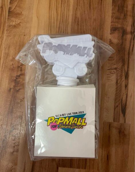 なにわ男子 ペンライト POPMALL