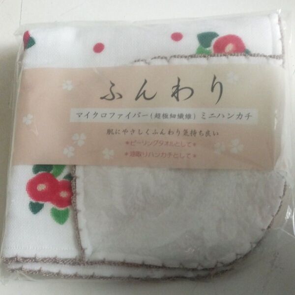 ふんわり マイクロファイバー ミニハンカチ 椿