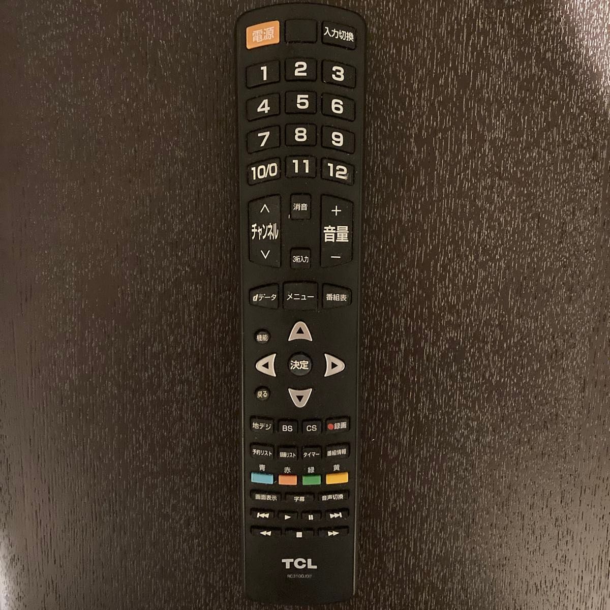 TCL|ティーシーエルの新品・未使用品・中古品|Yahoo!フリマ TCL|ティーシーエルの新品・未使用品・中古品|Yahoo!フリマ