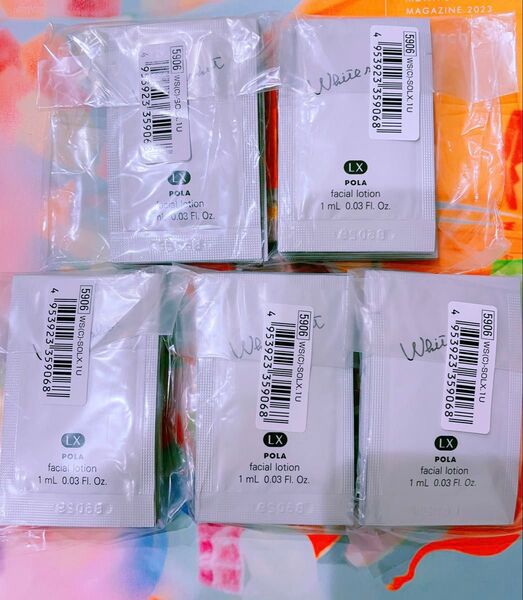 POLA ホワイトショット LX ローション1mlx 50包