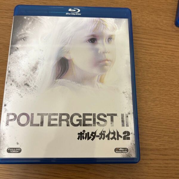 ポルターガイスト2 Blu-ray