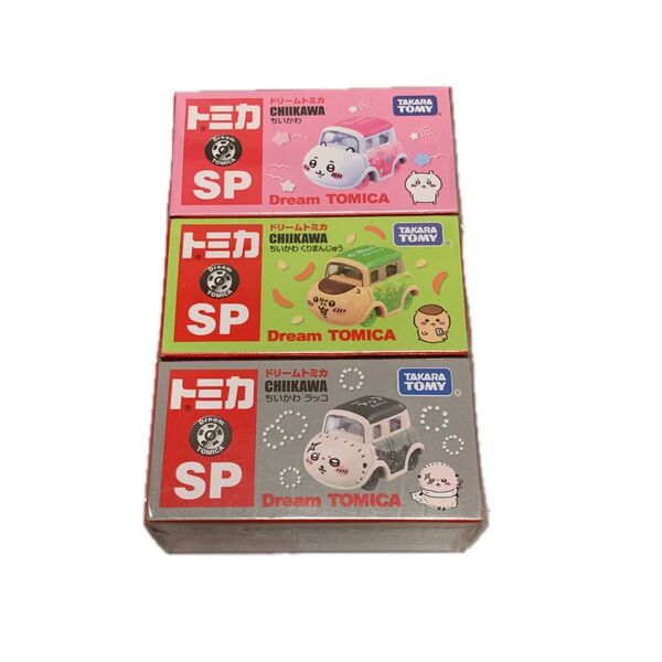 匿名配送 ちいかわ トミカ くりまんじゅう ラッコ ドリームトミカSP 3種セット 新品未開封