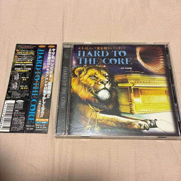 HARD TO THE CORE 暴言収録