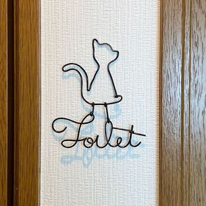 ワイヤークラフト ゆらゆら動くトイレサイン 猫