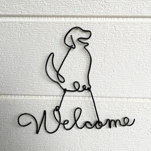 ワイヤークラフトゆらゆら動く ウェルカム 犬 レトリバー