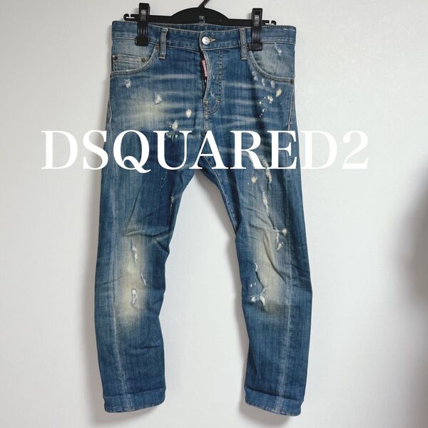 DSQUARED2 ディースクエアード ダメージ デニム 42