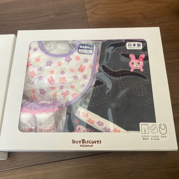ミキハウス hotbiscuits スパッツ ソックス スタイ セット 新品