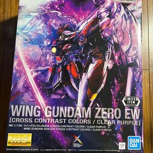 【新品未組立】MG 1/100 機動戦士ガンダムW ウイングガンダムゼロEW クロスコントラストカラー CROSS