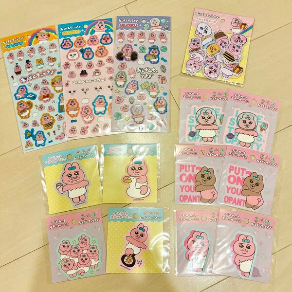 おぱんちゅうさぎ シール ダイカットステッカーミニ マシュマロシール まとめ売り シールセット