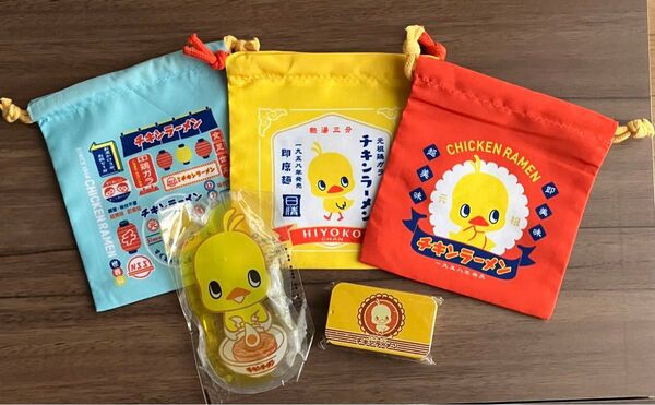 日清チキンラーメン オリジナルグッズ 計 5点 ひよこちゃん巾着袋 小物入れ ポーチ ひよこちゃん保冷剤 ひよこちゃん缶ケース