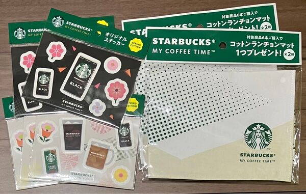 スターバックス オリジナルグッズ 計7点 ランチョンマット2枚 ステッカー5枚 STARBUCKS