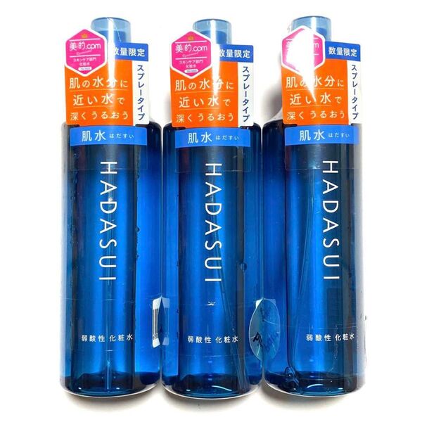 肌水スキンローション 弱酸性化粧水 スプレータイプ 400ml×3本セット