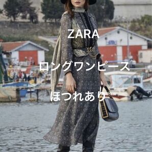 ZARA/ロングワンピース 型番8417/046/800/L ブラック
