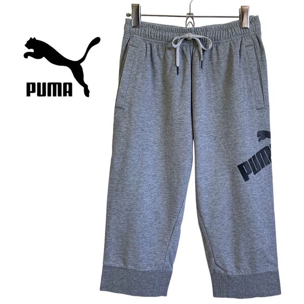 PUMA プーマ 7分丈パンツ スウェットパンツ ハーフパンツ スポーツウェア