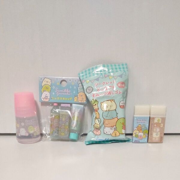 すみっコぐらし 5点セット 文房具 入学準備 けしゴム えんぴつキャップ