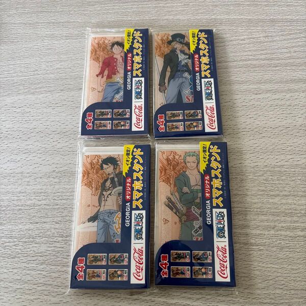 GEORGIA オリジナルスマホスタンド 全4種×4セット ワンピース