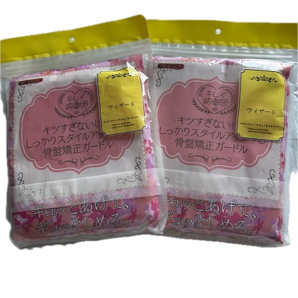 【2袋】トリプルエス 骨盤矯正 ハイウエスト ガードル 美尻 ヒップアップ スリム 加圧ショーツ S