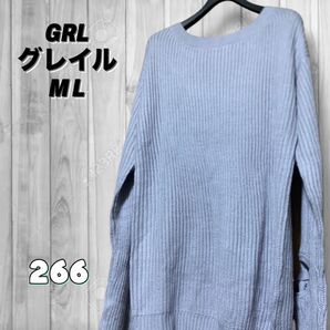 ニット 長袖 セーター 薄手 グレイル M L