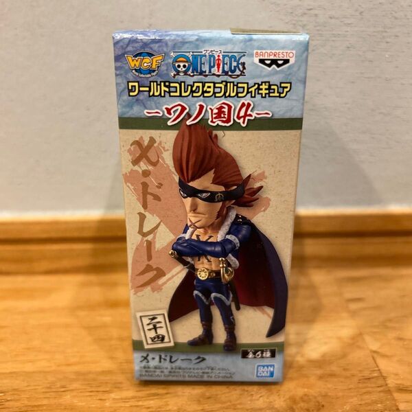 未開封 ワンピース WCF ワールドコレクタブルフィギュア ワノ国4 ドレーク ワーコレ ONE PIECE